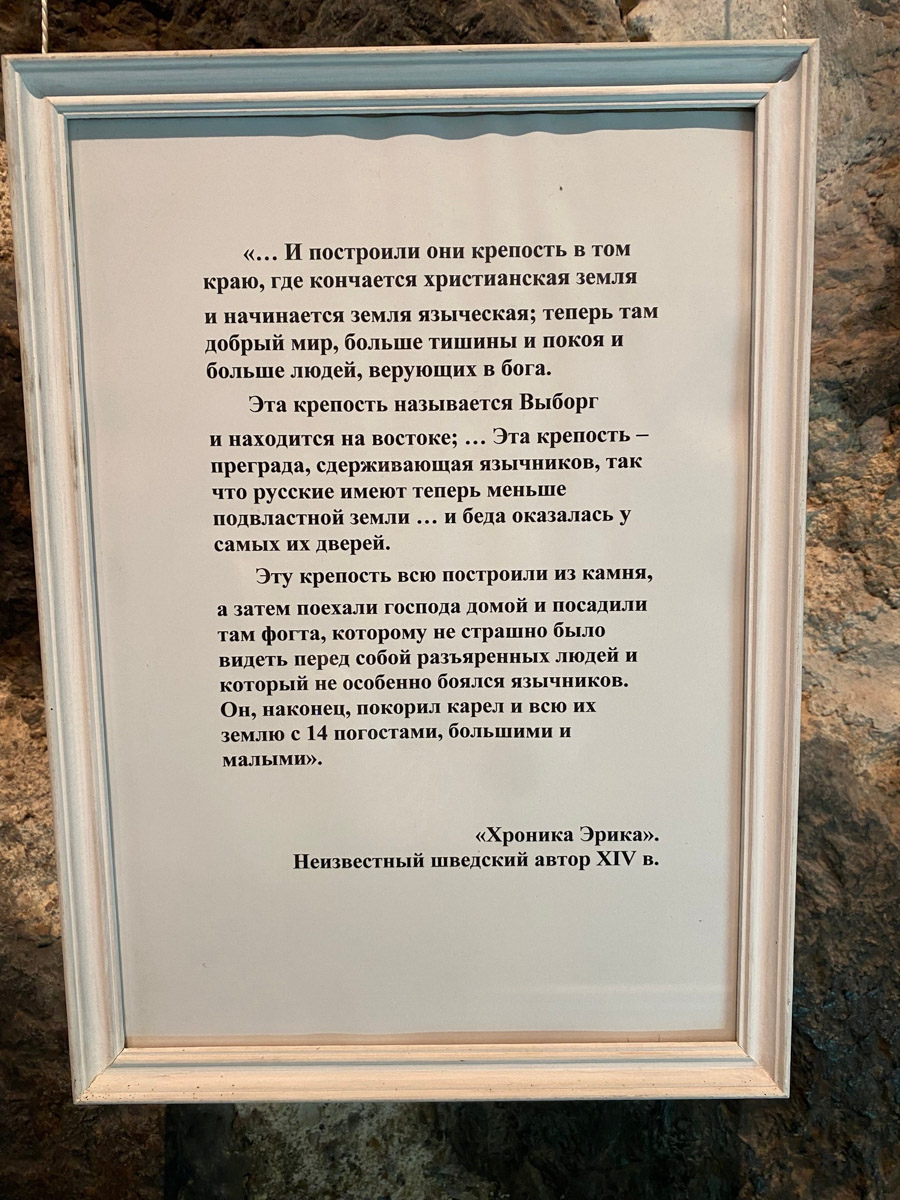 Летом Санкт-Петербург превращается в одно из самых популярных направлений. Советуем также доехать до соседнего Выборга. Уложитесь в один день, а ярких эмоций получите на год вперед. Там можно окунуться в атмосферу средневековой Европы, примерить настоящие рыцарские латы и изящные дамские платья, узнать о шведской истории города и полюбоваться на старинную застройку с головокружительной высоты башни Олафа.