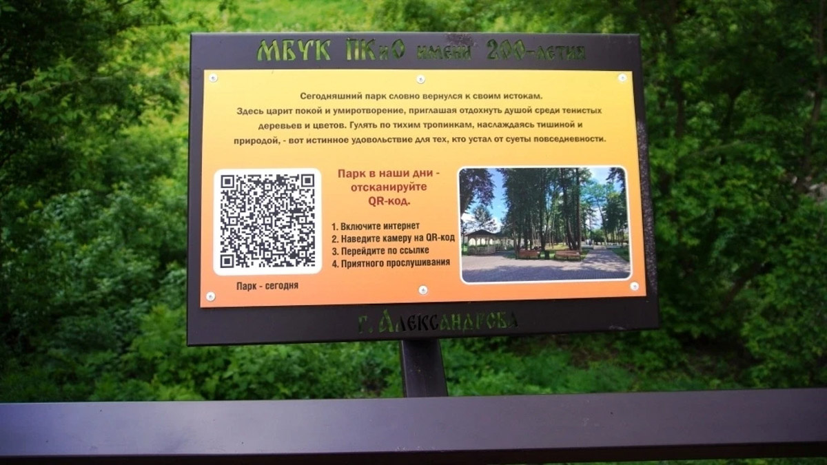 Впереди три выходных дня, успели уже составить планы на отдых? Если нет, тогда внимательно читайте наши советы. Вариантов для разнообразных прогулок и экскурсий летом всегда много, но каждый год появляется что-нибудь новое. Главное, не лениться и выйти наконец из дома всей семьей. 