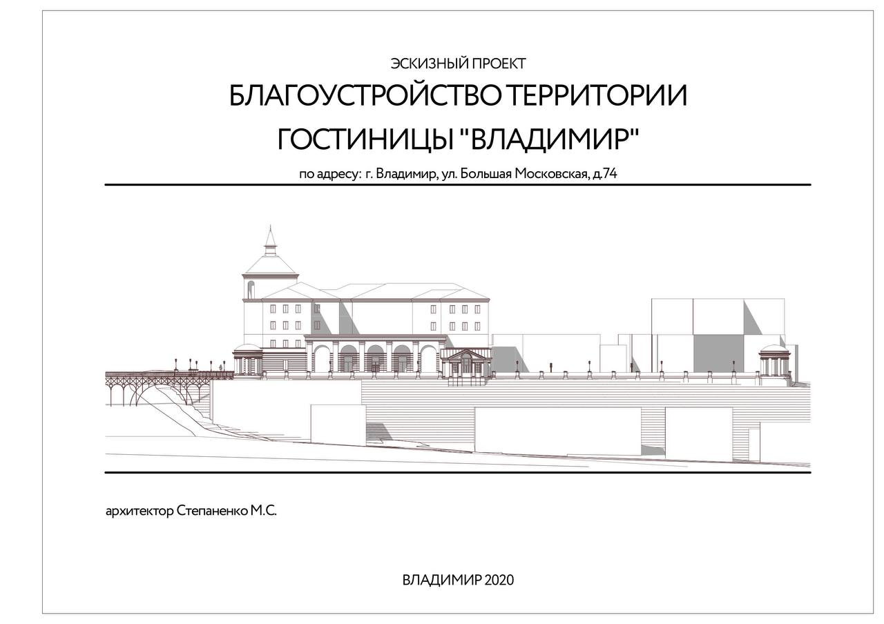 Максим Степаненко из Владимира проектирует здания порядка 20 лет. На его счету несколько сотен объектов — от крошечного суздальского пятистенка до парк-отелей и местной гостиницы. «Ключ-Медиа» поговорил с архитектором о работах, которые ему самому интересно вспоминать.