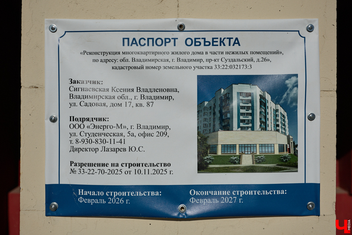 В ближайшее время сразу несколько владимирских локаций ждут преобразования. Где-то строители уже вовсю трудятся, на иных работы пока существуют только на бумаге. Но каждый из этих проектов давно назрел, остается лишь дождаться их воплощения. Рассказываем, что меняется и в какие сроки.