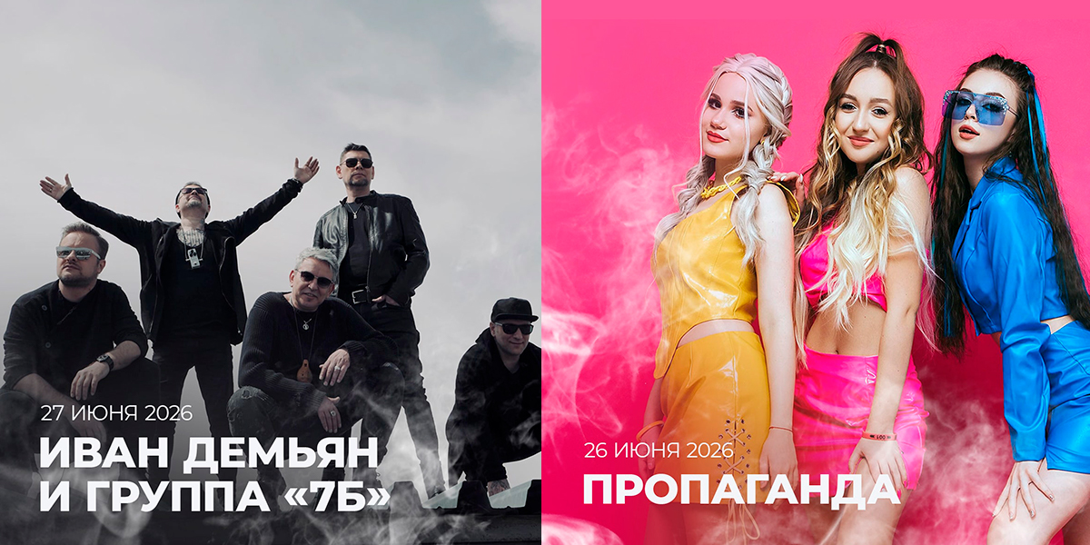 На этой неделе афиша во Владимире выстраивается вокруг тем, которые неизбежно касаются каждого: отношений и жизни вдвоем. В списке мероприятий встреча с Сатьей, где разговор пойдет о любви и браке, а также концерт «Давай поженимся», собранный как сценическая история о чувствах, встречах и попытках соединить судьбы.