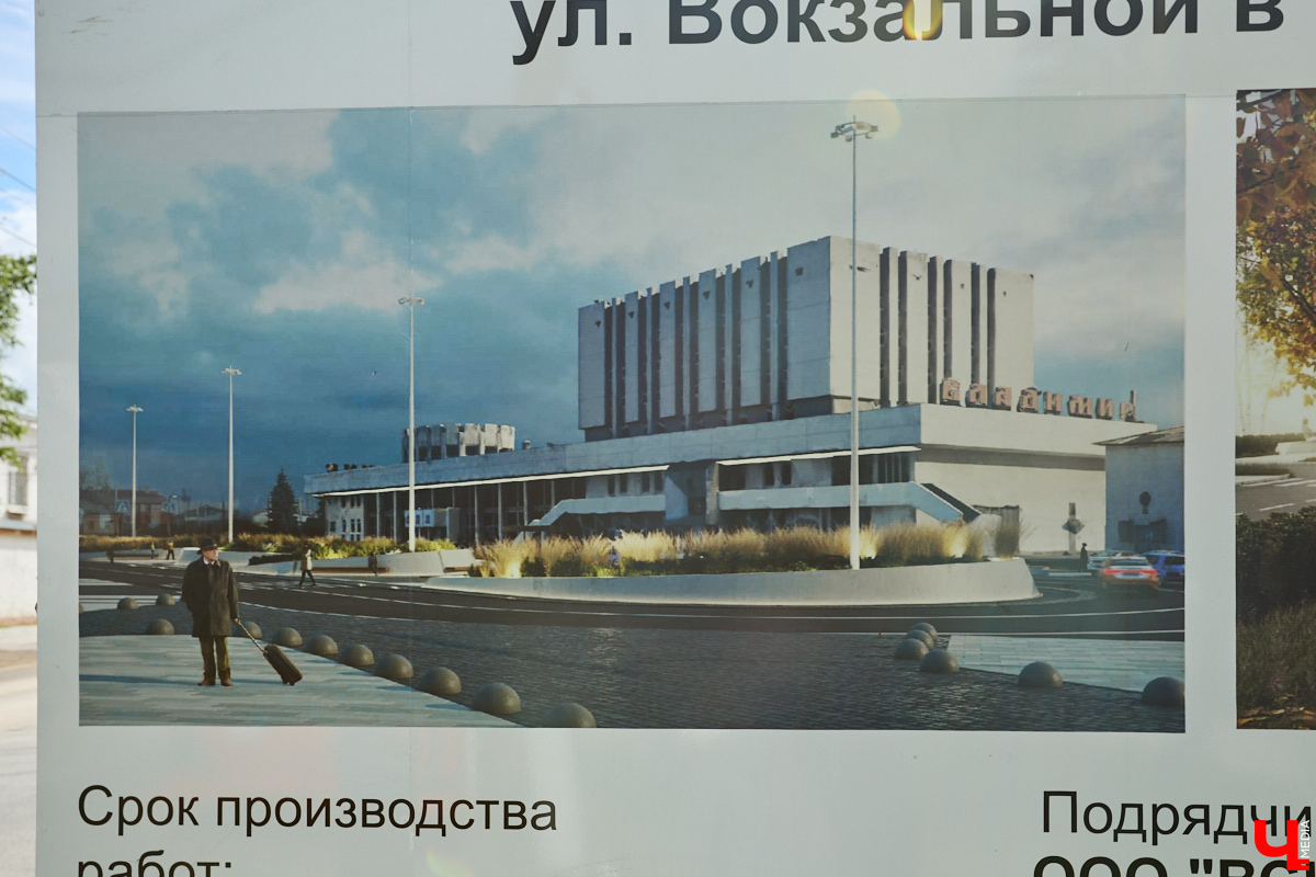 Столица 33-го региона запустила процесс «улучшайзинга» на максимум. Ремонтные работы, кажется, ведутся повсюду. Под замес попали фонтаны, смотровые площадки и памятники. Железные ограды, фасадные сетки и строительные леса явно не добавляют туристической точке лоска. Разве так радушные хозяева встречают гостей? Проведем эксперимент и пройдемся по любимым улочкам, взглянув на «железный Владимир» глазами приезжих.
