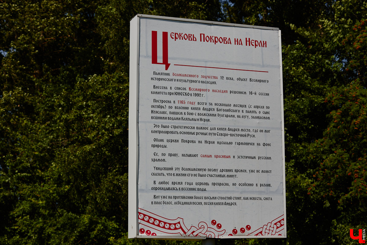 Владимирские любители рано вставать встретили восход небесного светила на лугу около храма Покрова на Нерли. Экскурсию с танцами и чаепитием на рассвете провела жительница Владимира Анастасия Вотинцева в день летнего солнцестояния — 21 июня. Узнали, как это было!