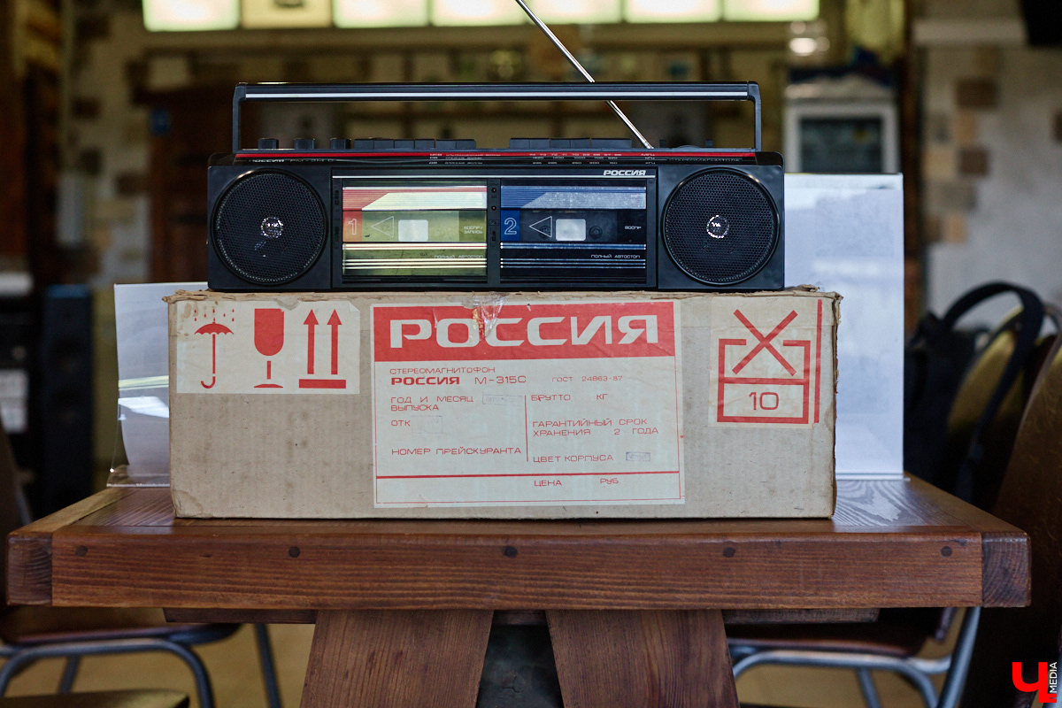 Бизнесмен из Владимира собрал коллекцию советских магнитофонов и открыл частный музей. В списке больше 500 экспонатов из прошлого: от крошечного телевизора до детских магнитофонов и самых дорогих бытовых аудиосистем, произведенных в СССР. Увидеть собрание можно на территории горнолыжного комплекса, который расположен в поселке Садовом Суздальского района. «Ключ-Медиа» уже успел поностальгировать в стенах музея.