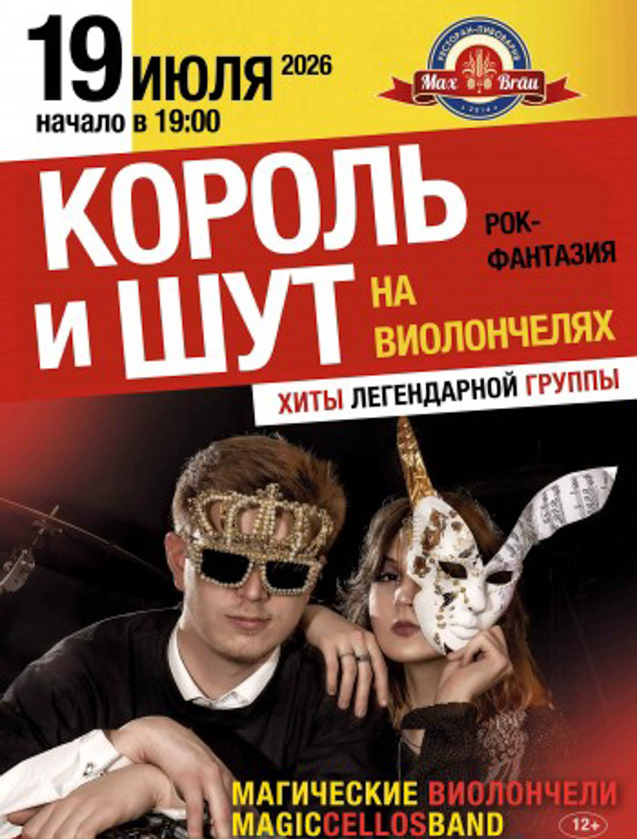 Главным событием недели станет концерт Доры — певицы, которая за несколько лет прошла путь от интернет-феномена до одной из самых востребованных молодых звезд сцены. Но анонсом ее выступления афиша не ограничивается. Собрали самые интересные события ближайших семи дней!