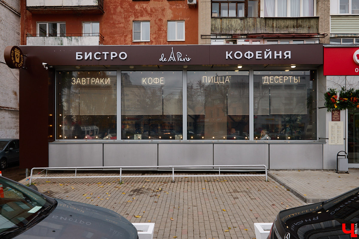 Современные экономические условия меняют всю картину гастрорынка Владимира. Многие проекты вынуждены видоизменяться, делать паузы и даже закрываться. В очередной раз незавидная судьба постигла три популярных заведения города.