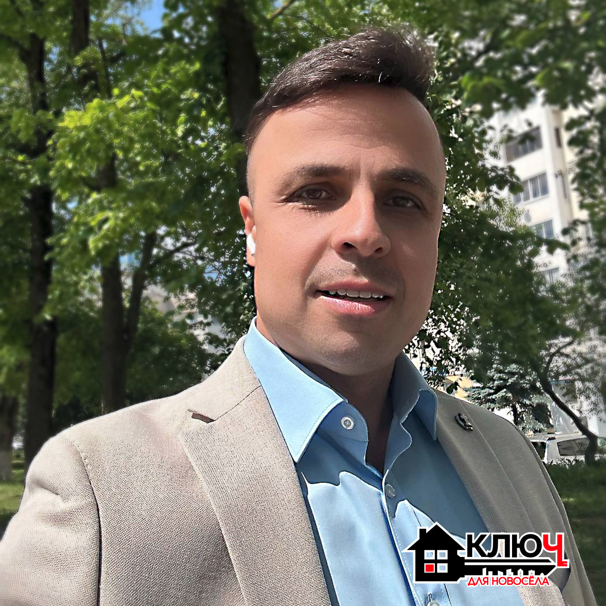 Практика показывает: большинство судебных споров вокруг недвижимости возникают не потому, что покупатели были невнимательны. Напротив, люди искренне считали, что сделали всё правильно. Но рынок недвижимости устроен так, что многие риски невозможно увидеть без профессиональной юридической проверки. Максим Девятьяров, основатель юридической компании «Первый кейс», поведал в нашей рубрике «Ключ для новосела» обо всех важных нюансах