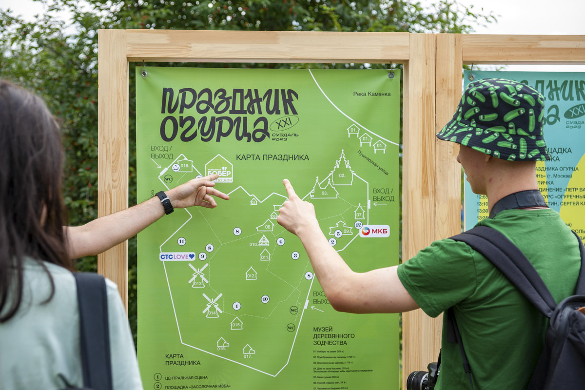 Празднику огурца в Суздале четверть века. За это время он превратился из локального события для своих в грандиозный фестиваль с мерчем, диджей-сетами, овощными деликатесами и толпами туристов из разных уголков страны. Бесплатный вход остался в прошлом — в этом году билет стоит от 1000 до 2500 рублей. В преддверии двухдневного пиршества с зеленым дресс-кодом «Ключ-Медиа» узнал, кто стоял у истоков ныне самого узнаваемого летнего ивента и каким его помнят суздальцы