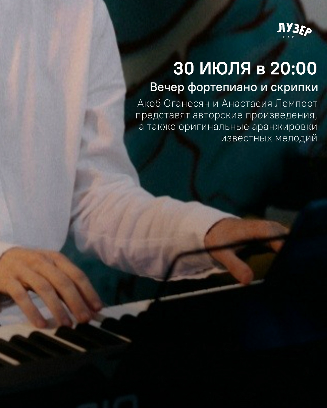 На этой неделе жителям 33-го региона выпал прекрасный шанс культурно отдохнуть. На Каменке под открытым небом для них дадут концерт-спектакль «Есенин. Песни на воле». Хулиганский размах, нежность и огонь соединятся в одном выступлении, которое каждый захочет прожить. Ну а какие еще события можно будет внести в план, делимся в нашей афише