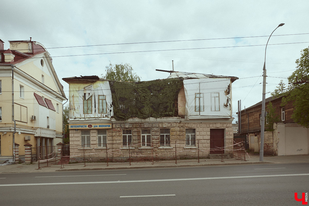 Количество исторических зданий в центре Владимира сокращается пугающими темпами. В июне мы потеряли «старожила» на Княгининской, теперь готов исчезнуть особняк дореволюционной постройки на Большой Московской. Местные специалисты считают, что решение «стереть его из памяти», к которому у нас прибегают в большинстве случаев, нельзя назвать взвешенным