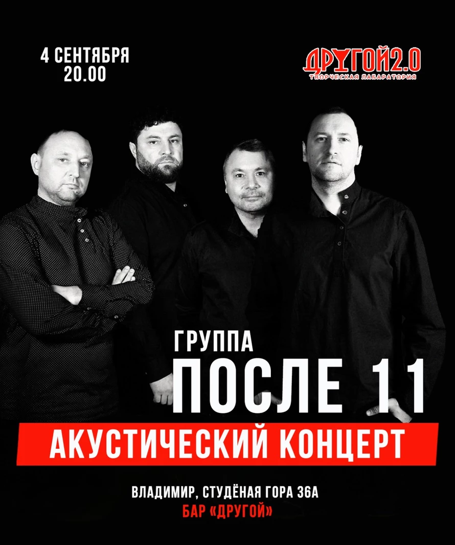 Просим не удивляться, если на этой неделе до вас донесется дикий хохот сотен людей. Провоцировать его намерена известная комикесса Юлия Ахмедова. В совершенно новой программе звезда стендапа будет говорить о ситуациях, которые в обычной жизни редко становятся поводом для публичного разговора. Впрочем, юмором владимирская афиша не ограничивается. Рассказываем, чего еще ждать в ближайшие дни.