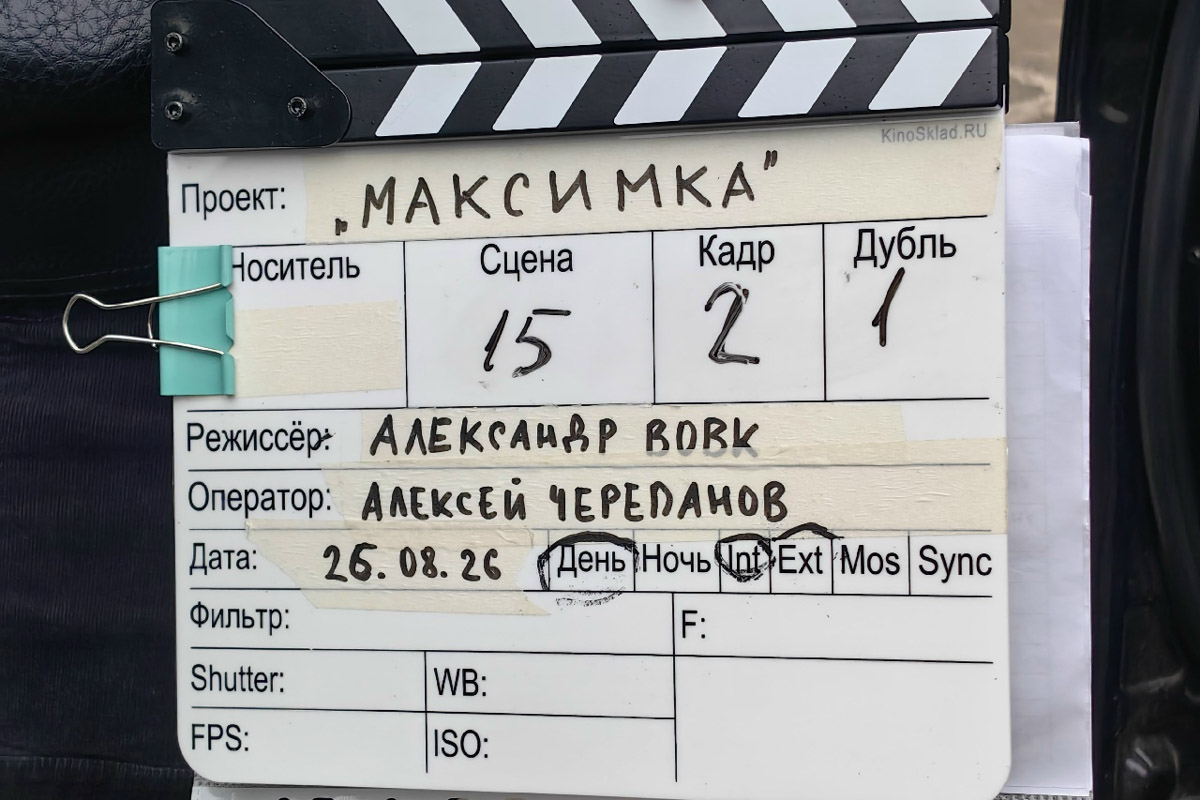 Однажды шесть однокурсников киношколы из разных регионов решили создать короткий метр. В качестве локации ребята выбрали Владимир. Именно здесь, на городских улицах, с 25 по 27 августа прошли съемки игрового фильма «Максимка». О чем он, «Ключ-Медиа» рассказала местный продюсер проекта Ольга Белова.
