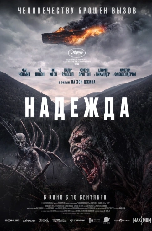 В ближайшие дни во Владимире Марко Мендоса и Роман Мирошниченко сыграют совместную программу, где рок соседствует с джаз-фьюжн. В то же время NЮ — проект Юрия Николаенко, актера сериала «Улица» и автора песен, — исполнит свои самые известные песни и новые композиции, а стендап-комик Ольга Малащенко расскажет о любви, отношениях и жизненных неурядицах. Выбрали несколько событий, ради которых стоит внимательнее присмотреться к афише.