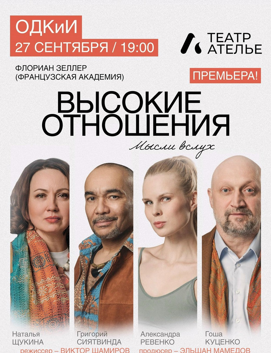 На этой неделе скучать не придется! Владимирцев ждут новая программа стендап-комика Андрея Бебуришвили, концерт культовой группы Jane Air и большой музыкальный вечер с «Рекорд Оркестром». А в центре внимания местной сцены — концерт-презентация книги «33 оборота: непридуманные истории о владимирском роке», которую написали сами участники музыкального движения. Собрали для вас самые интересные события.