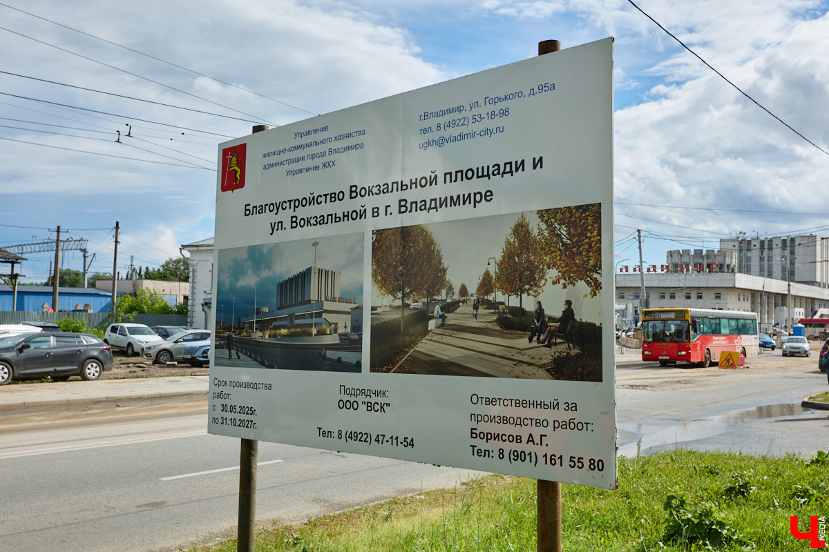 Разрушающийся фасад и перерытая от и до парковка. Владимирские вокзалы и площадь между ними продолжают испытывать на прочность нервы жителей и гостей столицы 33-го региона. Место, которое должно служить воротами в город, встречает приезжих лишь хаосом, пылью и многочисленными неудобствами. Масла в огонь подливают и неудачные поиски подрядчиков для долгожданной реновации автовокзала, которую было решено перенести на следующий год.