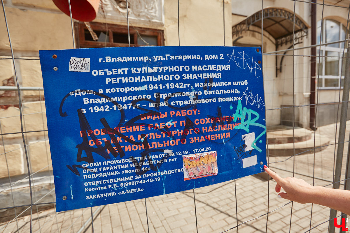 Дом № 2 на улице Гагарина, признанный объектом культурного наследия регионального значения, наконец-то дождался реставрации. Вскоре постройку, вид которой потрепан жизнью, скроют от глаз туристов и местных жителей за защитной сеткой, чтобы капитально навести там марафет. «Ключ-Медиа» узнал, что именно ждет здание и в какие сроки.