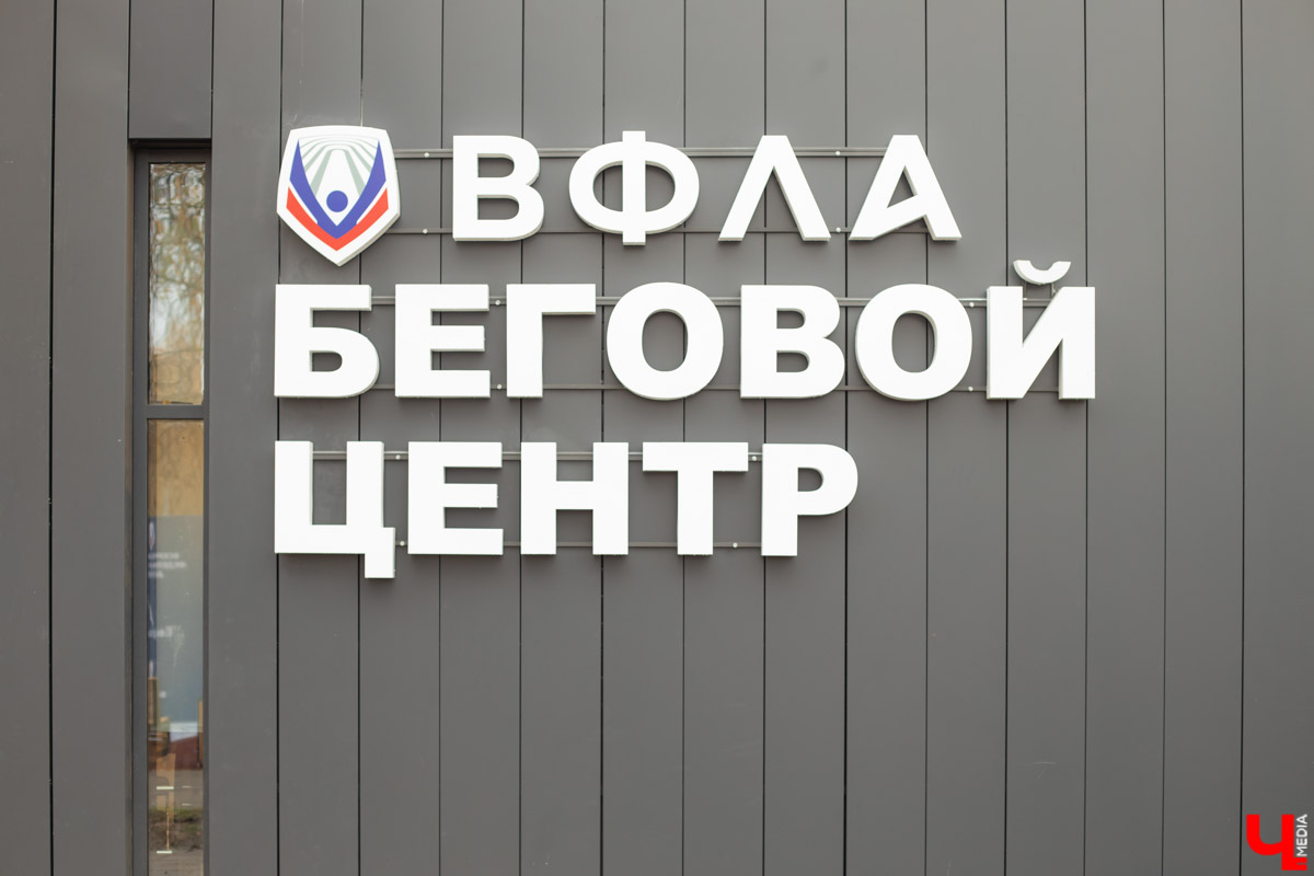На дворе середина октября, но дождь и слякоть любителям заниматься физкультурой на свежем воздухе не помеха. Тем более в Добросельском парке распахнул свои двери давно обещанный горожанам беговой центр. А вот действительно ли он удобный и как с его появлением изменится спортивная жизнь владимирцев? «Ключ-Медиа» пообщался с экспертами.