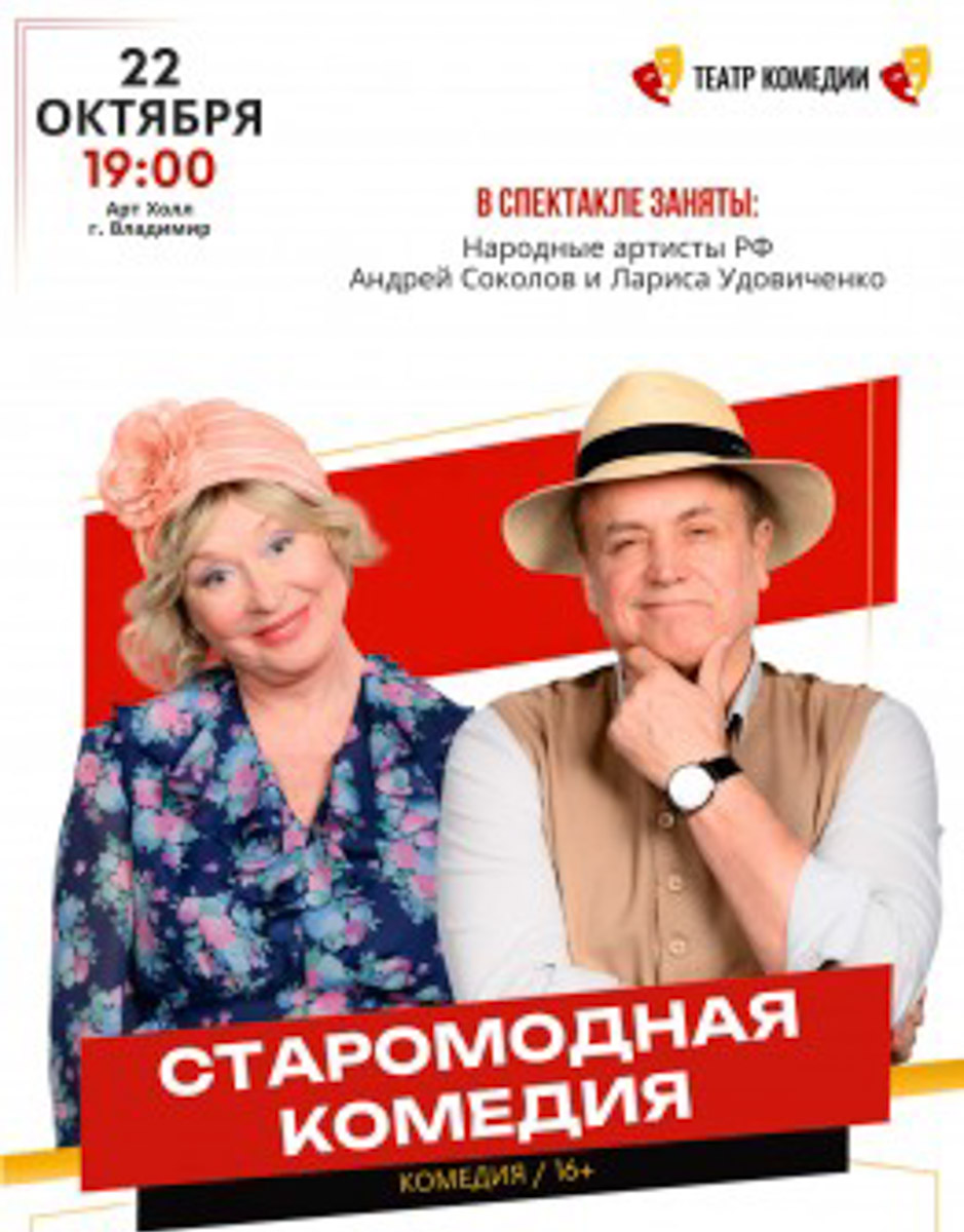 На этой неделе готовьтесь подпевать хитам «Ленинграда» и «Руки Вверх!» в исполнении трибьют-групп, а затем переключиться на микс из альтернативы, хип-хопа и индастриала от Cardio Killer. Для тех, кому привычного концерта мало, «Фон Кнофф оркестр» приготовил квазиспектакль «Бюро забытых и потерянных вещей» — историю о Ходимце, который гонится за призрачными идеалами под аккомпанемент рока, блюза и кабаре.