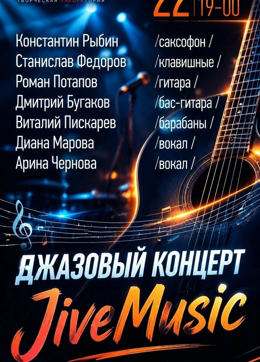 На этой неделе готовьтесь подпевать хитам «Ленинграда» и «Руки Вверх!» в исполнении трибьют-групп, а затем переключиться на микс из альтернативы, хип-хопа и индастриала от Cardio Killer. Для тех, кому привычного концерта мало, «Фон Кнофф оркестр» приготовил квазиспектакль «Бюро забытых и потерянных вещей» — историю о Ходимце, который гонится за призрачными идеалами под аккомпанемент рока, блюза и кабаре.