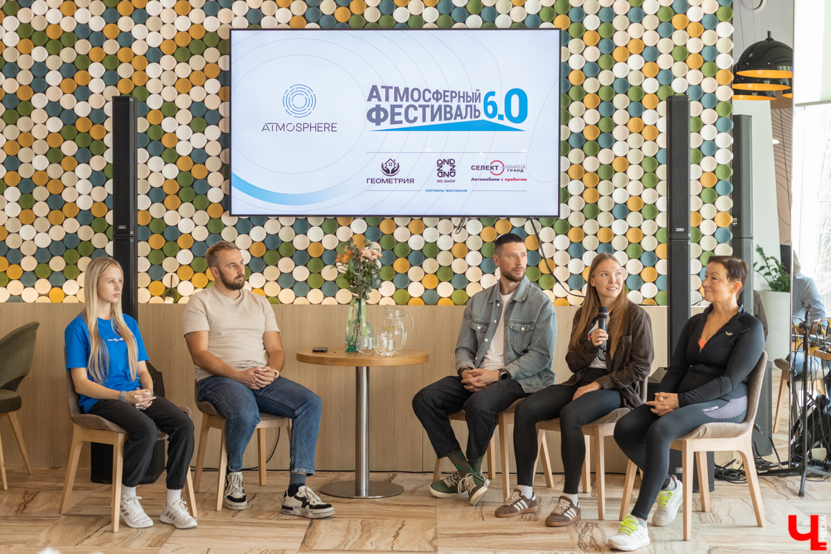 Настоящую осеннюю фитнес-вечеринку устроил премиальный клуб «Атмосфера». Четвертый год подряд он доказывает, что спорт может быть ярким, громким и невероятно объединяющим. «Ключ-Медиа» побывал на празднике и узнал, чем организаторы удивили гостей на этот раз.