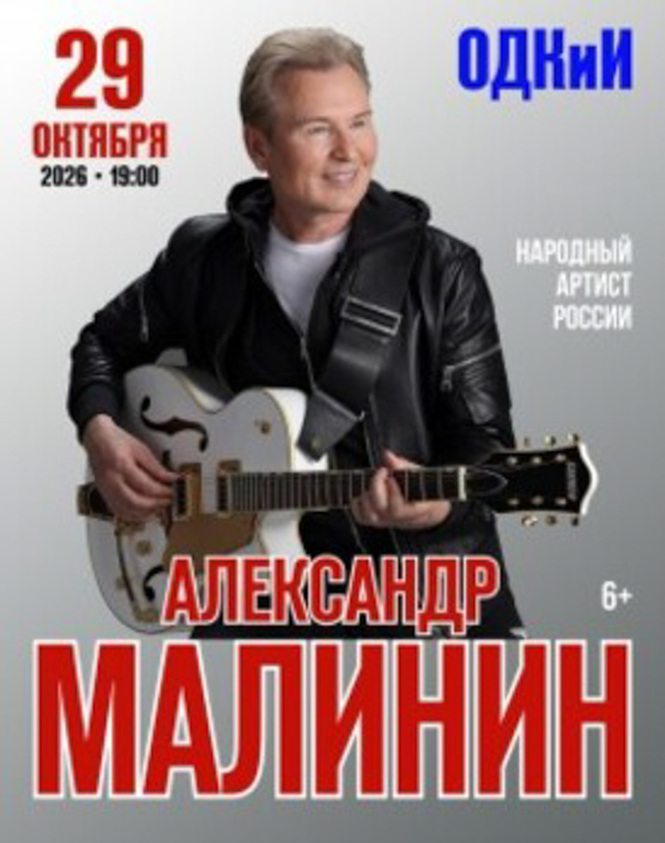 На&nbsp;этой неделе во&nbsp;Владимире прозвучат легендарные хиты «Сектора Газа», Александр Маршал выступит с&nbsp;сольной программой, а&nbsp;группа «Тролль гнет ель» представит новый альбом. Театральная афиша пополнится историей Мэрилин Монро и&nbsp;ее&nbsp;второго «я»&nbsp;— Нормы Джин, а&nbsp;любителей острых ощущений ждет фестиваль «Котомка ужасов».