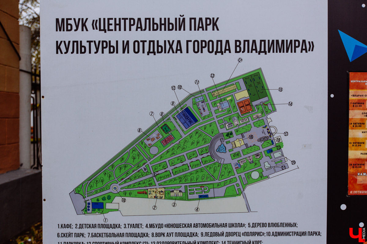 Владимир — город маленький, но и по нему прогулки могут затянуться на несколько часов. А потому «остановки по требованию» могут понадобиться в любую минуту. Для этого в парках и скверах предусмотрены общественные туалеты. Где-то посетителей горделиво встречают теплые модульные строения, в иных локациях приходится обходиться биокабинками. «Ключ-Медиа» создал карту мест, где можно спокойно решить деликатную проблему.