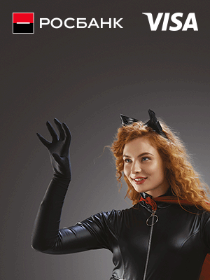 Глобус Глобус